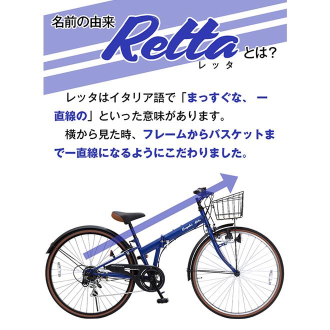 子供用 自転車 折りたたみ シティサイクル クロスバイク 24インチ 26