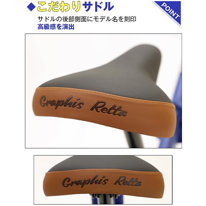 子供用 自転車 折りたたみ シティサイクル クロスバイク 24インチ 26インチ おしゃれ カゴ LEDライト 6段変速の画像