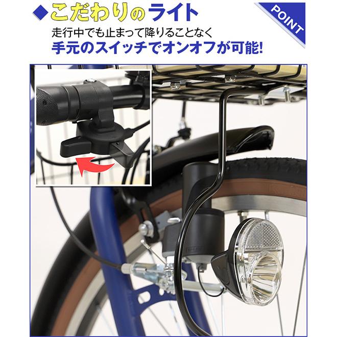 子供用 自転車 折りたたみ シティサイクル クロスバイク 24インチ 26インチ おしゃれ カゴ LEDライト 6段変速の画像
