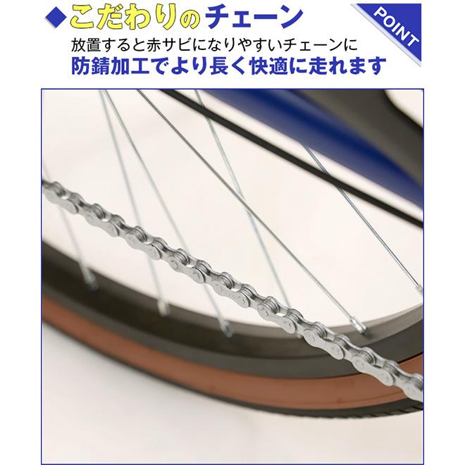 子供用 自転車 折りたたみ シティサイクル クロスバイク 24インチ 26インチ おしゃれ カゴ LEDライト 6段変速の画像