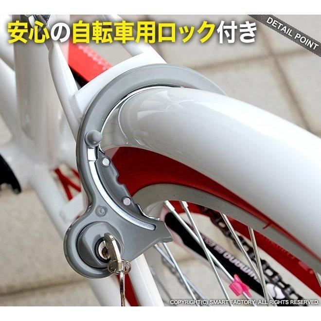 GRAPHIS(自転車) 子供用自転車 20インチ 22インチ 24インチ GRAPHIS(自転車) 子供用自転車 20インチ 22インチ 24インチ