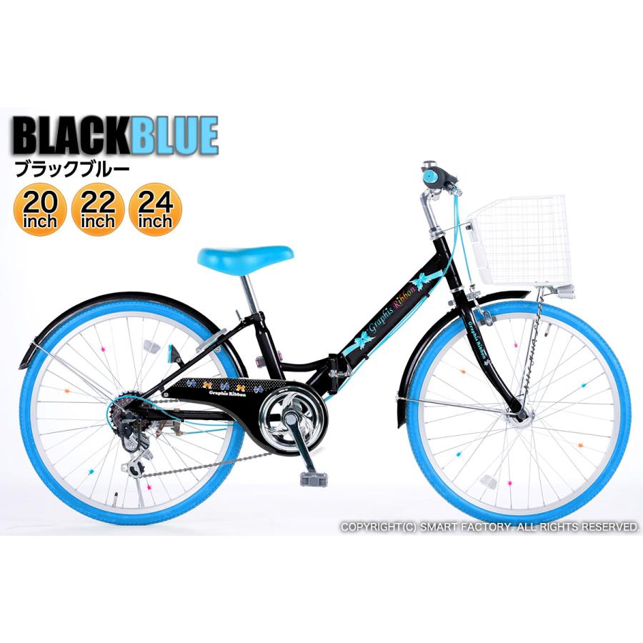 GRAPHIS(自転車) 子供用自転車 20インチ 22インチ 24インチ GRAPHIS(自転車) 子供用自転車 20インチ 22インチ 24インチ