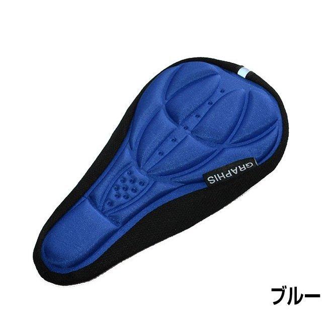 サドルカバー GRAPHIS オリジナル スポーツサドル用 自転車 クロス
