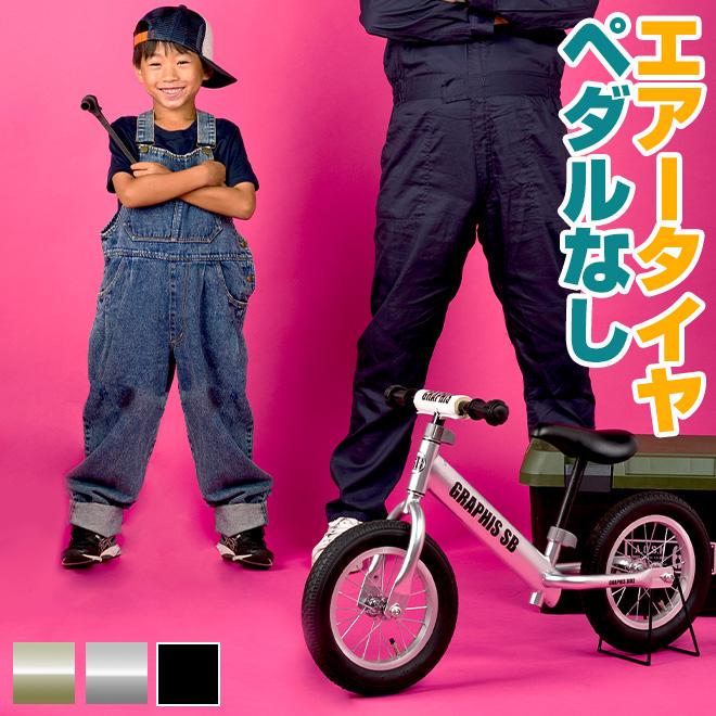 GRAPHIS（グラフィス） 国内完全組立 当日発送 【期間限定クーポン