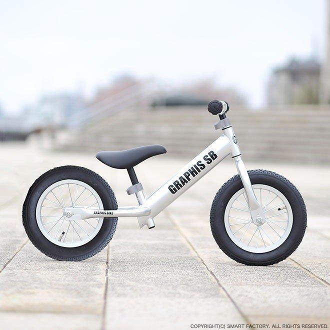 GRAPHIS（自転車） 国内完全組立 当日発送 ペダルなし自転車 2歳
