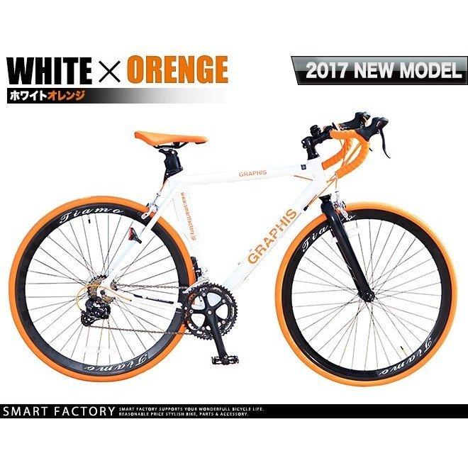 GRAPHIS(自転車) ロードバイク 700x26C シマノ 14段変速 軽量 GRAPHIS(自転車) ロードバイク 700x26C シマノ 14段変速 軽量