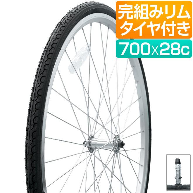 自転車 前輪 ホイールセット 完組 700x28C タイヤ チューブ 付き 英式