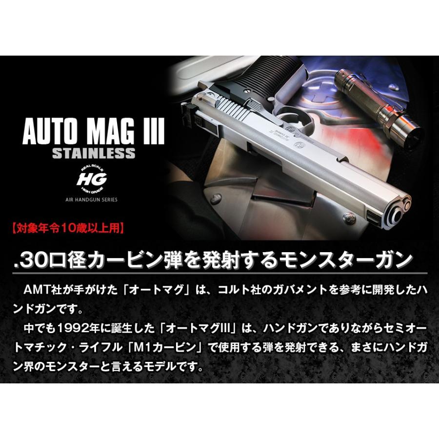 TOKYO MARUI エアガン ハンドガン 東京マルイ No.22 オートマグ TOKYO MARUI エアガン ハンドガン 東京マルイ No.22 オートマグ