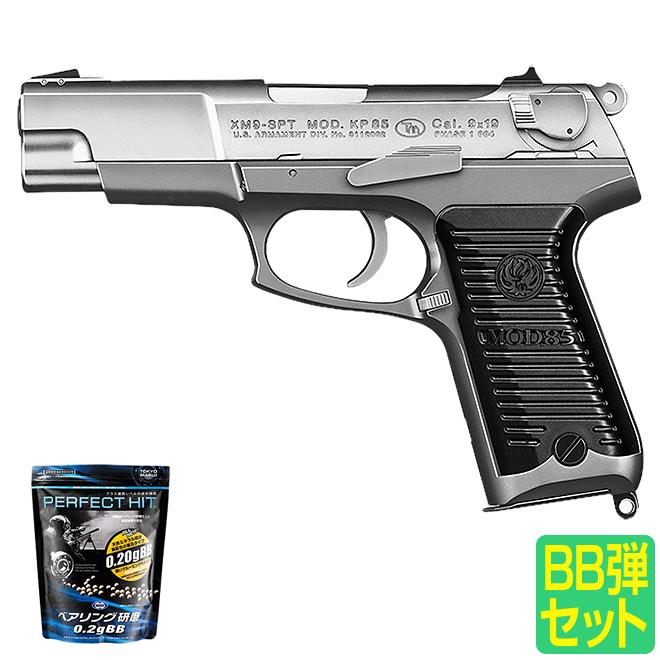 全商品P3倍〜SALE 東京マルイ KP85 ハイグレード エアーハンドガン