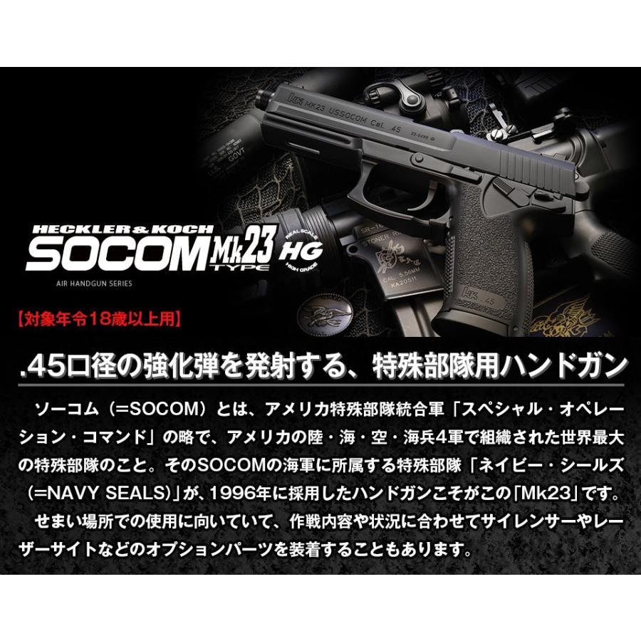 東京マルイ シグ ザウエル P228 Sigsauer P228 ハイグレード ハンドガン オートマチック エアコッキングガン エアガン No 2 18歳以上 自転車通販 スマートファクトリー 通販 Paypayモール