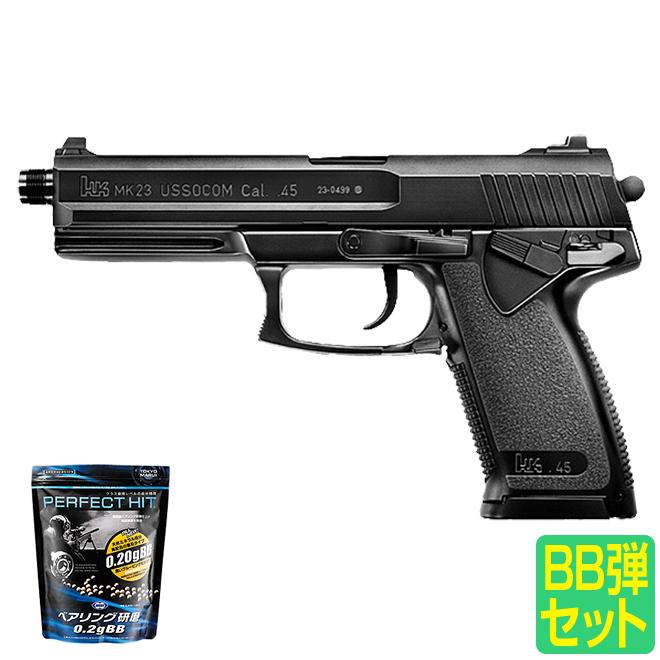 スナイパーライフルとソーコムとガバメント SRU MK23 Stealth スナイパーキット (東京マルイ NBB/KSC・KWA