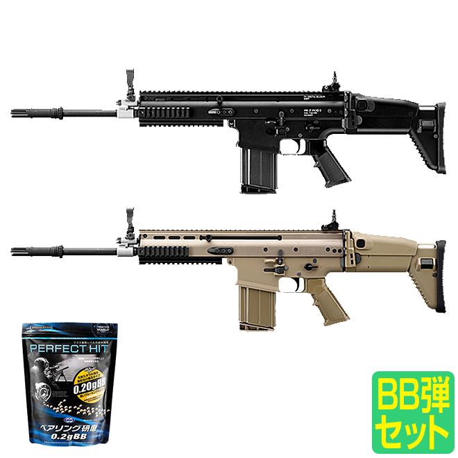 東京マルイ スカーh Scar H フラット ダークアース ブラック F D A Black 次世代電動ガン アサルトライフル エアガン サバゲー 18歳以上 自転車通販 スマートファクトリー 通販 Paypayモール