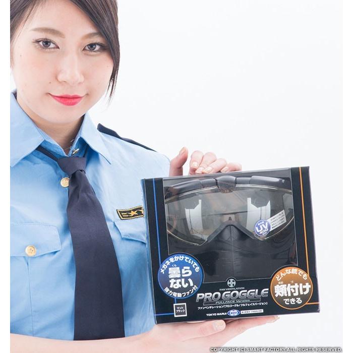 THE_CITY！　東京マルイ　電動式プロゴーグル　ヘルメット　セット 期間限定特価】 東京マルイ THE_CITY様専用！ 電動式プロ