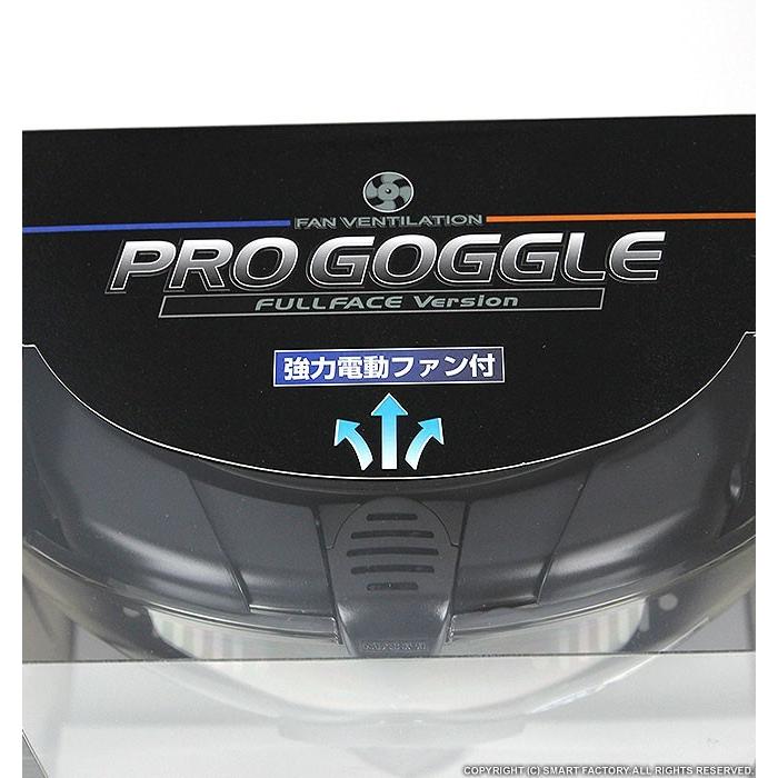 TOKYO MARUI 東京マルイ プロゴーグル フルフェイス フェイス