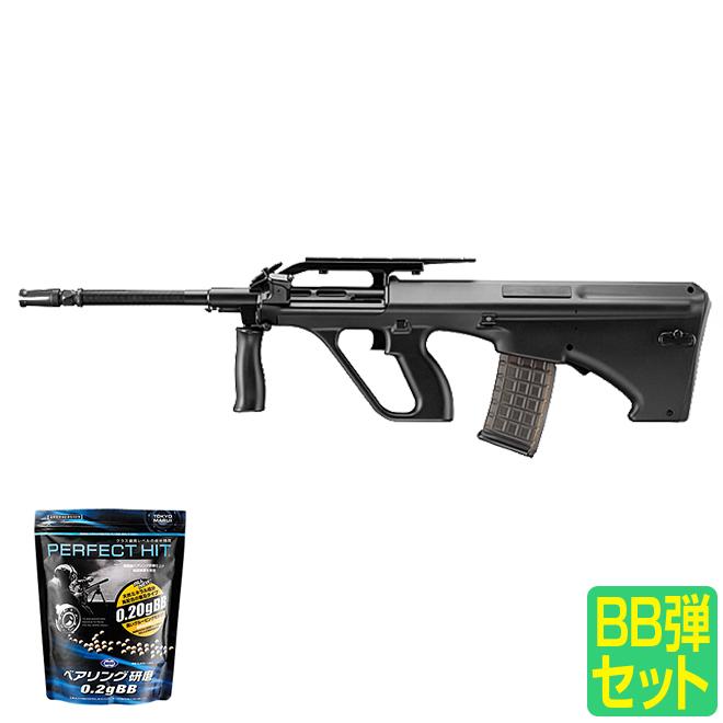 サバゲー エアーガン ステアー AUG