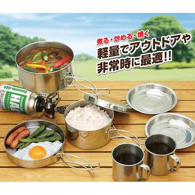 11 16までポイント2倍 アウトドアクッカー セット 8点 キャンプクッカー 鍋 調理器具 軽量 ソロキャンプ キャンプ用品 バーベキュー用品 自転車通販 スマートファクトリー 通販 Paypayモール