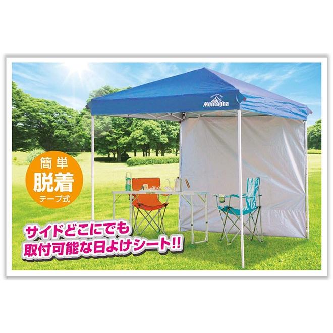 HAC ワイド タープテント2.5m アルミ 日よけシート付 テント