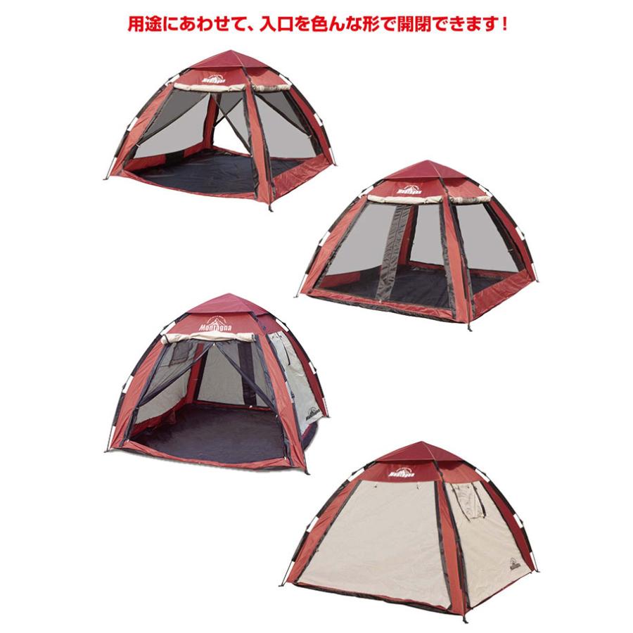 ワンタッチ メッシュテント Montagna ワンタッチメッシュテントW225