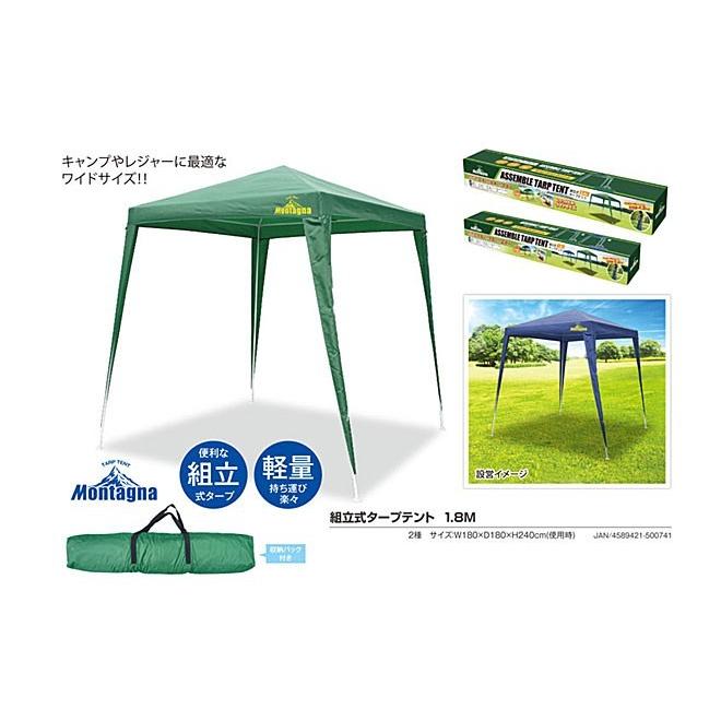 HAC（ハック） タープテント 1.8m 組立式 超軽量3.2kg アウトドア 軽量