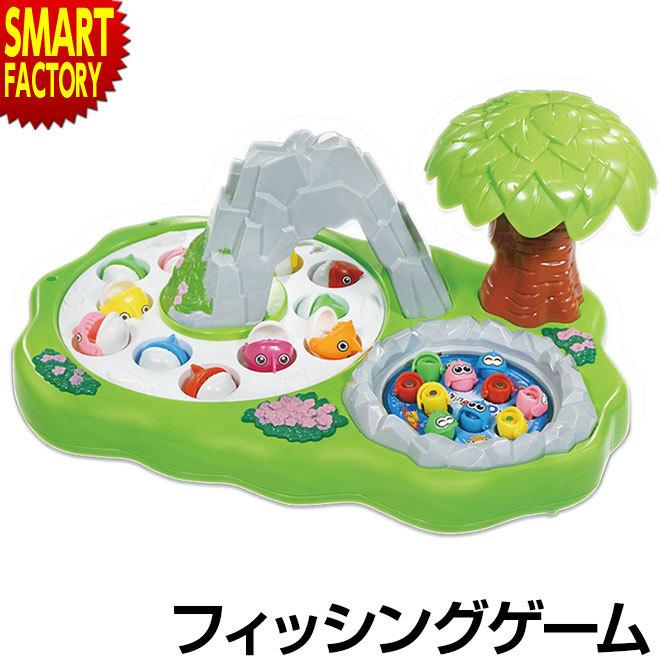 魚釣り おもちゃ 知育玩具 3歳 フィッシング ゲーム 魚 フィッシングゲーム 女の子 男の子 室内 遊び 自転車通販 スマートファクトリー 通販 Paypayモール