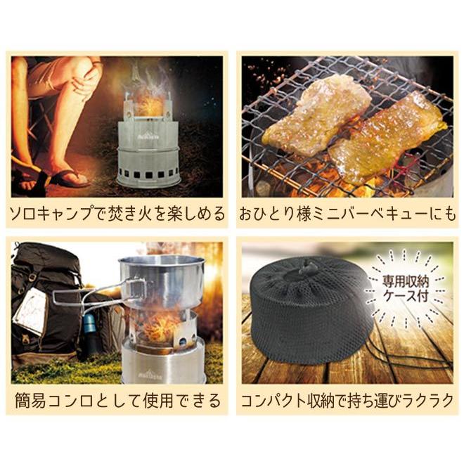 HAC 焚き火台 ソロ 軽量 コンパクト 簡単着火 折りたたみ式 焚火