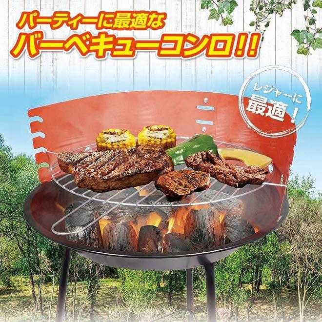 バーベキューコンロ おしゃれ 小型 丸型 q コンロ バーベキューグリル キャンプ用品 アウトドア用品 調理器具 キャンプ 自転車通販 スマートファクトリー 通販 Paypayモール