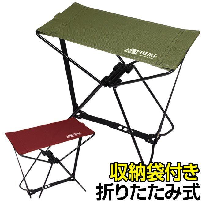 全員プレゼント付 アウトドアチェア 軽量 折りたたみ コンパクト 耐荷重75kg 折り畳み 折りたたみ椅子 アウトドア チェア Hac2716 自転車通販 スマートファクトリー 通販 Yahoo ショッピング