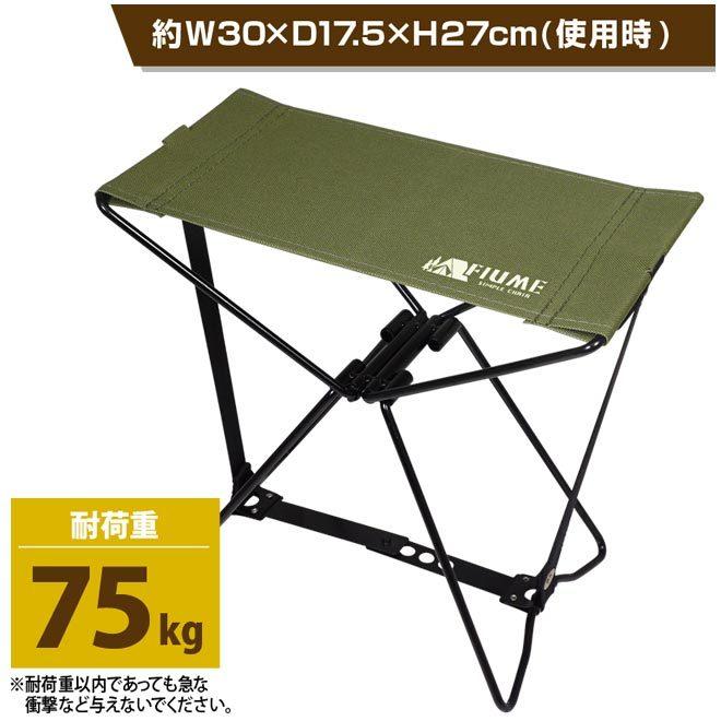 全員プレゼント付 アウトドアチェア 軽量 折りたたみ コンパクト 耐荷重75kg 折り畳み 折りたたみ椅子 アウトドア チェア|smart-factory|04