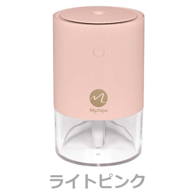 加湿器 卓上 大容量 超音波式 加湿器 USB充電式 ピンク 楽天市場】加湿器 卓上 超音波 七色LED 次亜塩素酸水対応 350ml 大容量