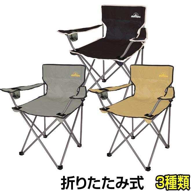 アウトドアチェア 軽量 コンパクト 折りたたみ椅子 耐荷重80kg キャンプチェア バーベキュー イス 自転車通販 スマートファクトリー 通販 Paypayモール