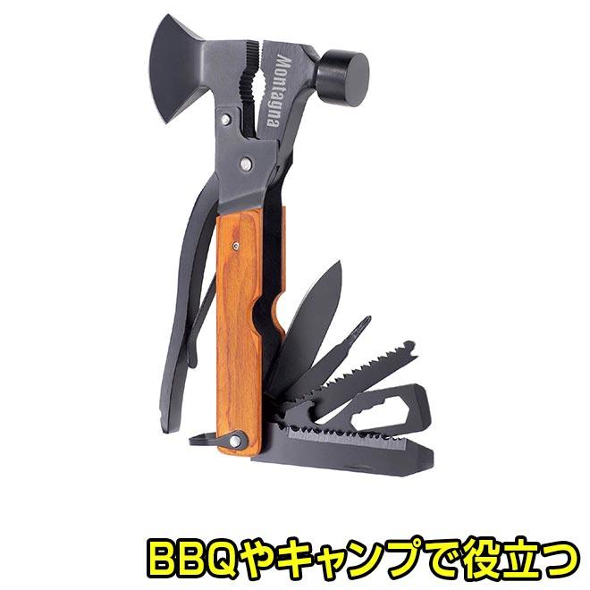 HAC（ハック） 13in1マルチツールアックス 携帯工具 多機能 携帯ツール