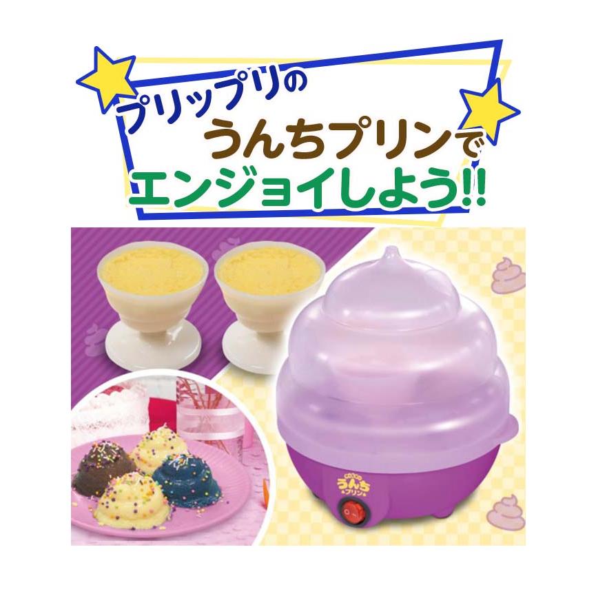 TVにて紹介されました!! プリン プリン器 プリンメーカー やったぜ