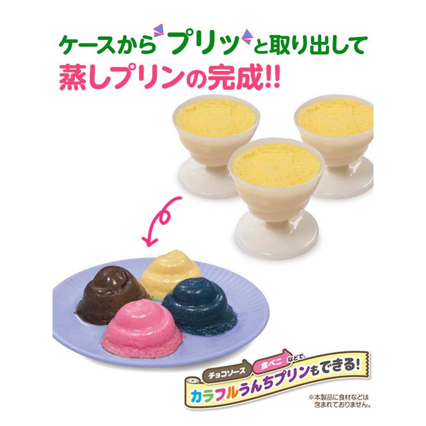 TVにて紹介されました!! プリン プリン器 プリンメーカー やったぜ