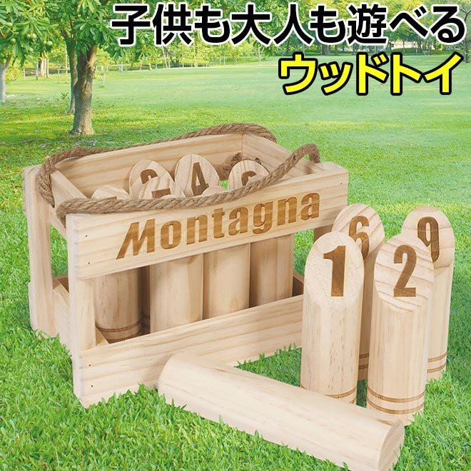 HAC（ハック） WOOD TOY ウッドトイ 木のおもちゃ ウッドトイセット