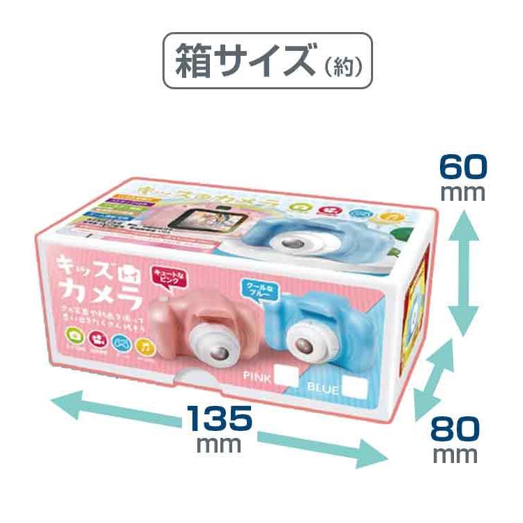 デジタルカメラ 5個セット 子供 カメラ デジタルカメラ 動画 キッズカメラ デジカメ