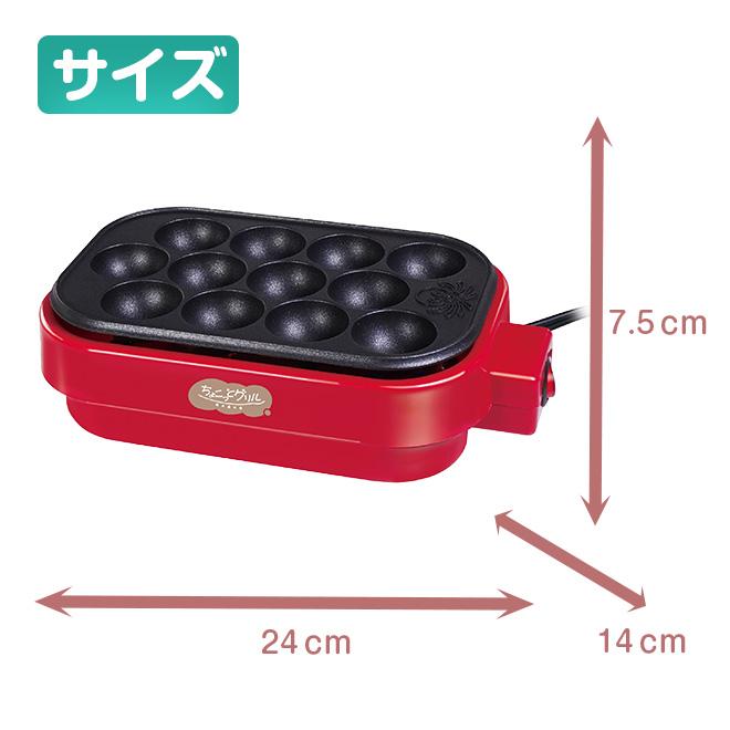 たこ焼き器 12個 全品P3倍 フッ素コート 電気たこ焼き器 たこ焼き機 タコパ たこ焼き たこやき 景品 一人用｜smart-factory｜07