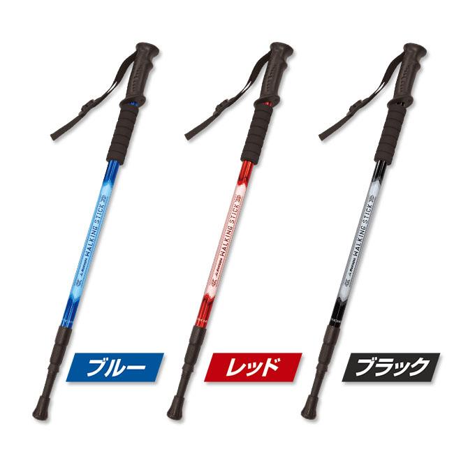 トレッキングポール ウォーキングステッキ 杖 軽量 アルミ製 高さ調整