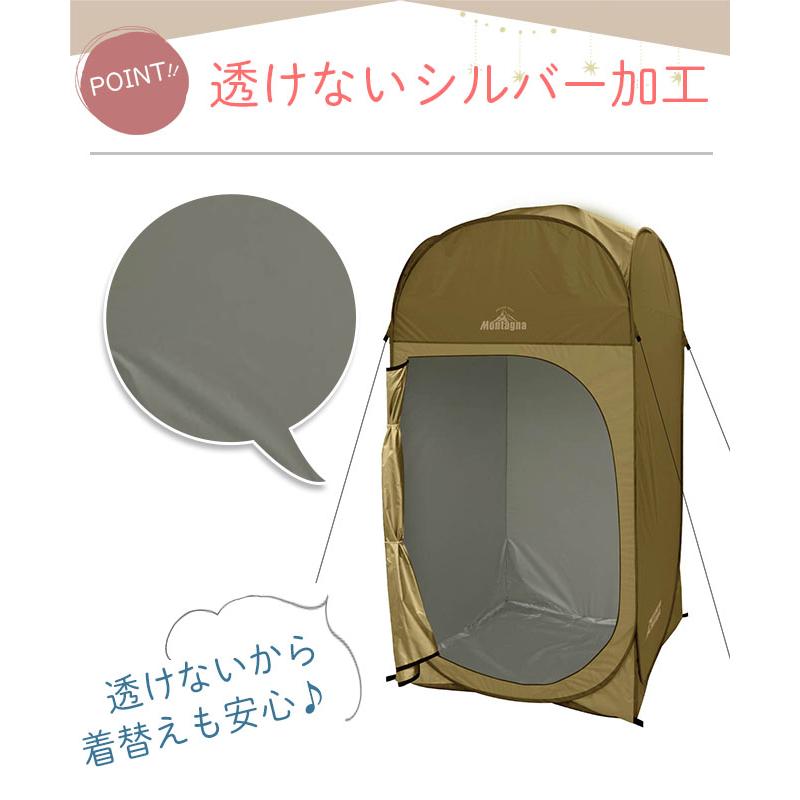 HAC 着替えテント キャンプ 完全プライベート テント 一人用 HAC 着替えテント キャンプ 完全プライベート テント 一人用