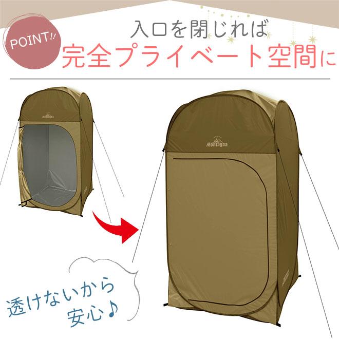 プライベートテント NT-51-2.jpg