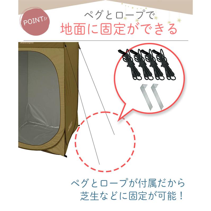 完全プライベート テント 【15日限定クーポン】 一人用 透けない ワイド 着替えテント プライベートテント 着替え用 防災グッズ /購入特典付｜smart-factory｜07