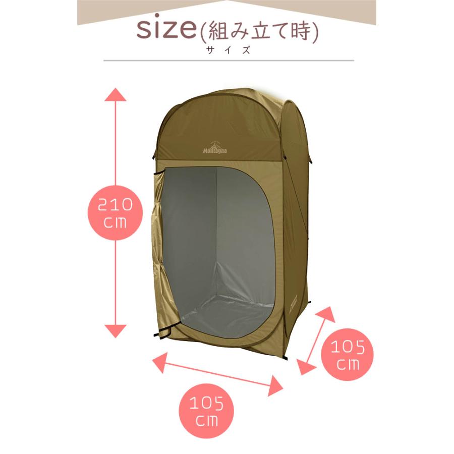 HAC（ハック） 着替えテント キャンプ 完全プライベート テント 一人用