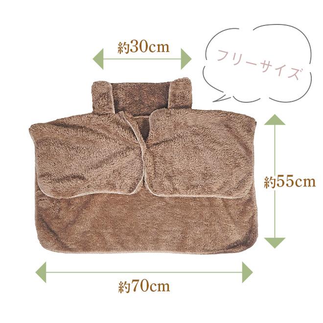 ポンチョ フリース 《期間限定!値下げ中!》 肩掛け ブランケット