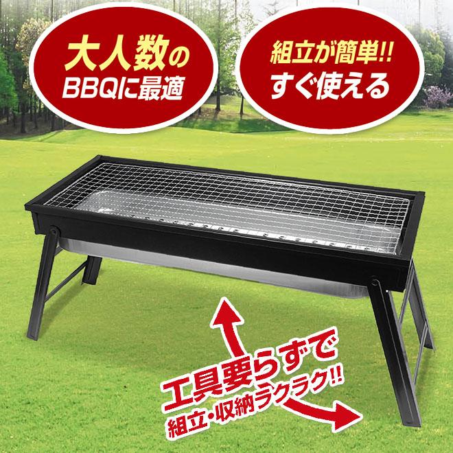 バーベキューコンロ 折りたたみ ワイド BBQコンロ キャンプ用品 バーベキューグリル ポータブルコンロ｜smart-factory｜02