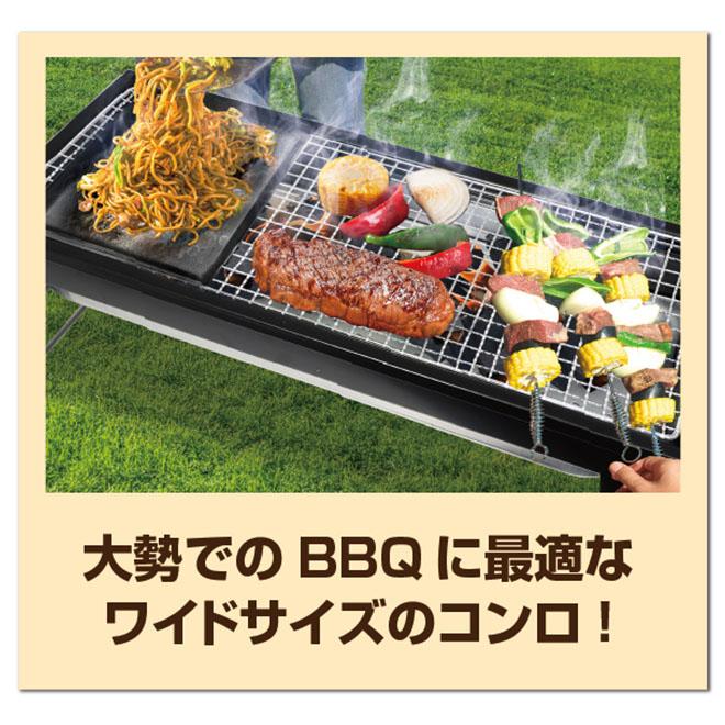 バーベキューコンロ 折りたたみ ワイド BBQコンロ キャンプ用品 バーベキューグリル ポータブルコンロ｜smart-factory｜05