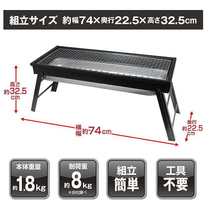 バーベキューコンロ 折りたたみ P3倍最終日 ワイド BBQコンロ キャンプ用品 バーベキューグリル ポータブルコンロ｜smart-factory｜07