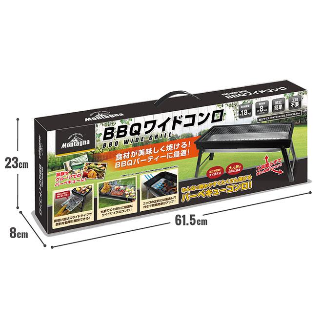 バーベキューコンロ 折りたたみ ワイド BBQコンロ キャンプ用品 バーベキューグリル ポータブルコンロ｜smart-factory｜09