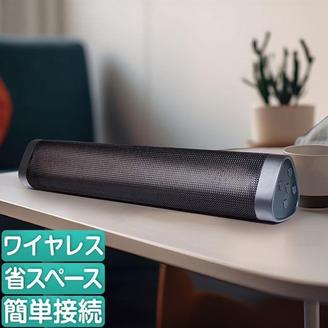 PCスピーカー サウンドバー ワイヤレス Bluetooth USB スピーカー