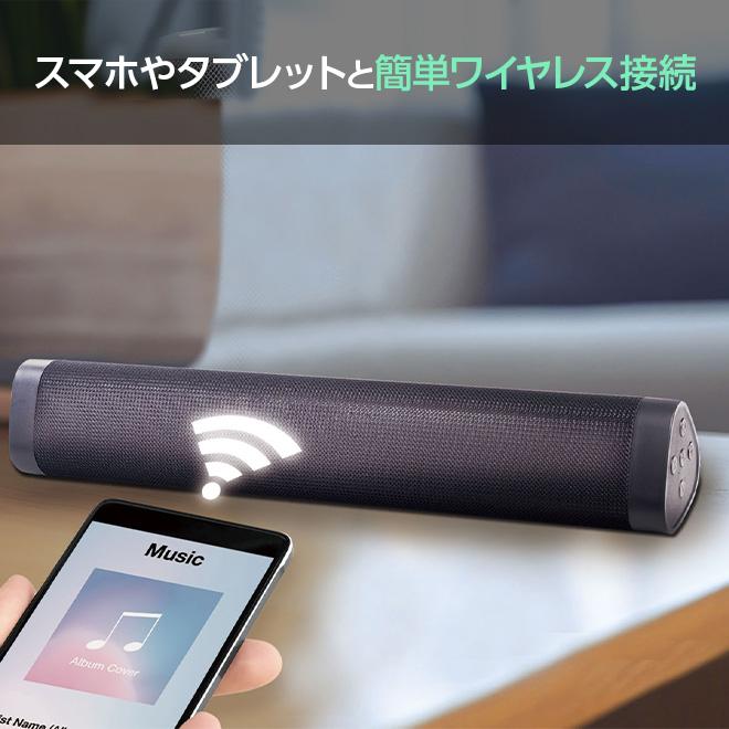 PCスピーカー サウンドバー ワイヤレス Bluetooth USB スピーカー