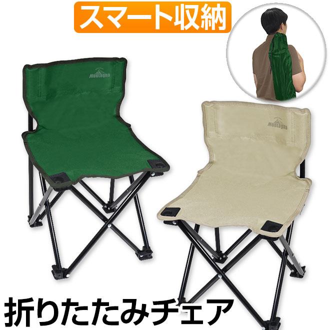 アウトドアチェア 折りたたみ コンパクト 軽量 折りたたみ椅子 イス の商品画像