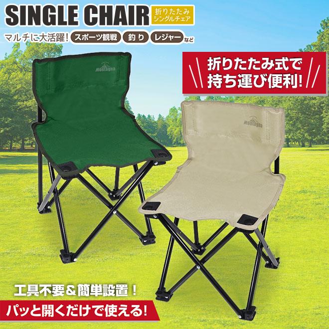 HAC（ハック） アウトドアチェア 折りたたみ コンパクト 軽量